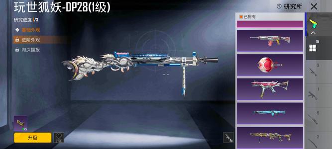 PUBG M（外服）自氪号一手