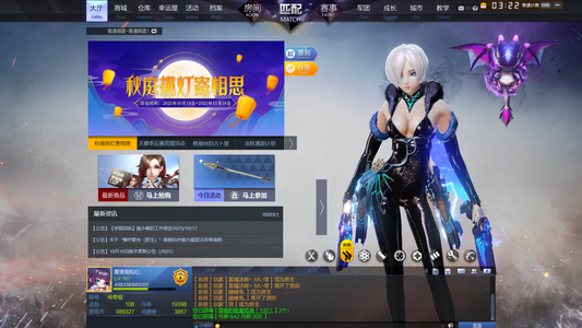 枪神纪（端游）母猴，女导弹全觉醒，王者贵5