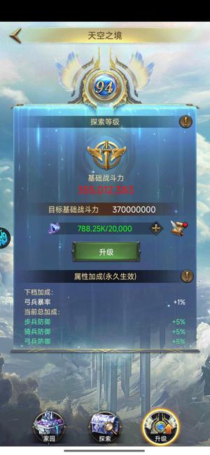 列王的纷争【49级】半新区，没时间完了，2万骑，