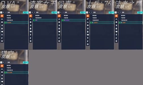 守望先锋：归来渣客女王神话皮 dva 破浪者
