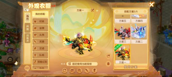 梦幻西游（手游）【89级,方寸山】两神话89方寸日常345