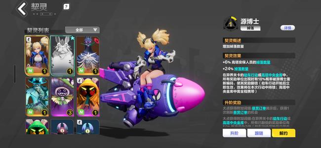 火炬之光：无限【95级】月3速通u88金宠3掉落