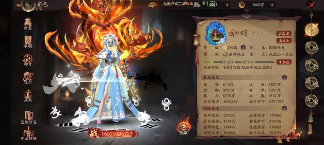 画狐160亿战力 需要就拍 可议价