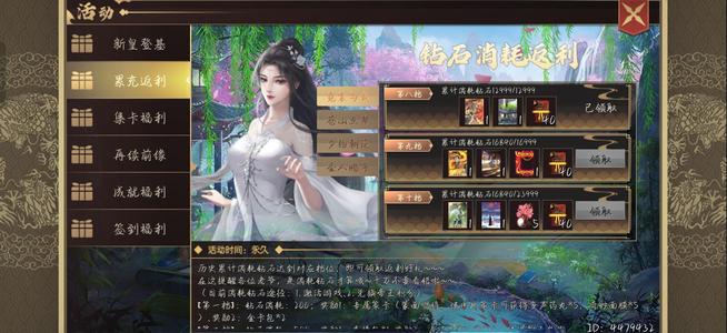 皇帝成长计划2成品号，多卡