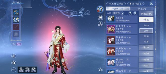 倩女幽魂【155级异人】这次真的看破红尘了