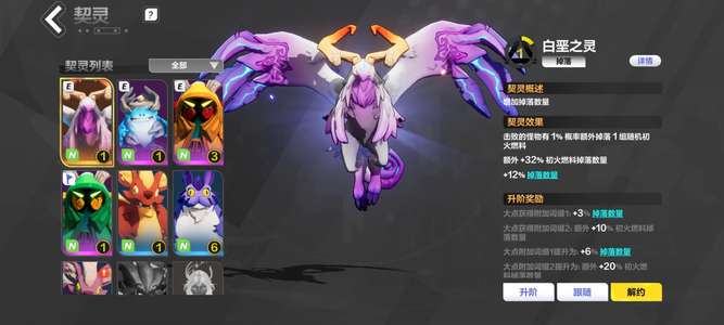 火炬之光：无限白垩海葵3万亿U8拉满人鱼2