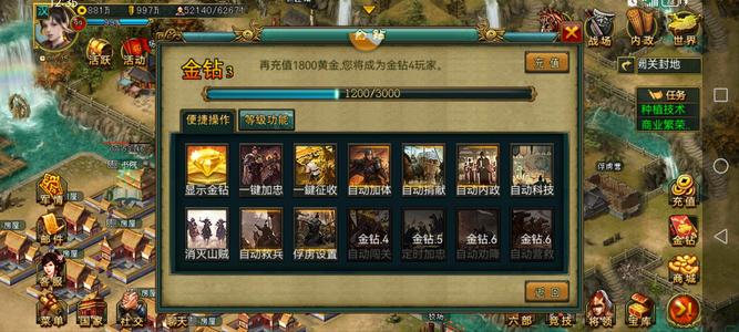 新三国争霸【汉.99级】717区sv3铁弩号