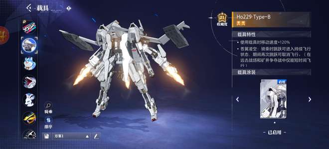 晶核欧皇227龙卫17w