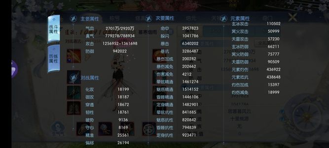 诛仙【160级合欢】换号便宜甩折扣号