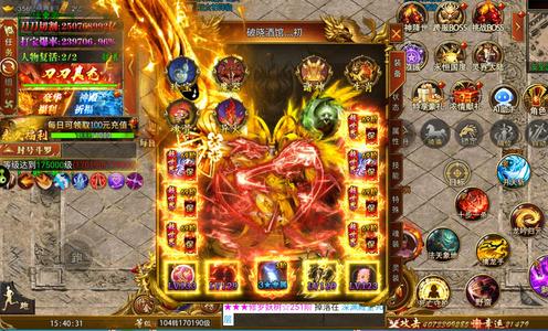 斗战英魂【1,7000级】难得改，现在战力4500不议价