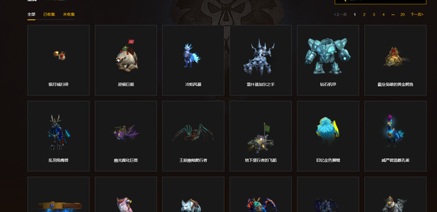 魔兽世界魔兽世界和战网其他游戏