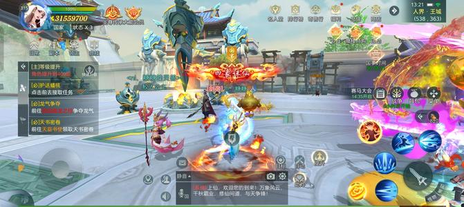 傲世飞仙【315级】没时间打理，低价出售