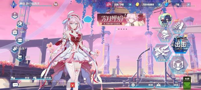 崩坏3工作忙，没时间玩 可议价