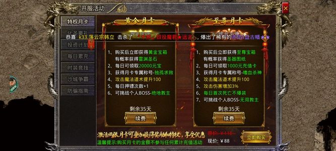 怒火一刀【268级】狼影传说38区