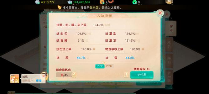 大话西游【道具服2转】高敏炮带兔子1.4亿看图