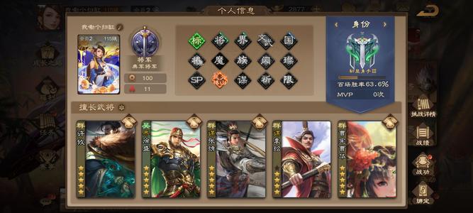 三国杀OL魔吕，谋董，费祎，二曹，三娘，