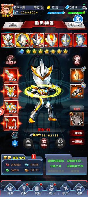 奥特曼系列OL出死绑号手机号没充钱过期多资源