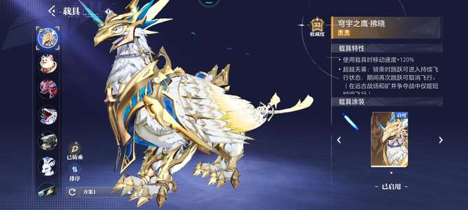 晶核极品225音爆