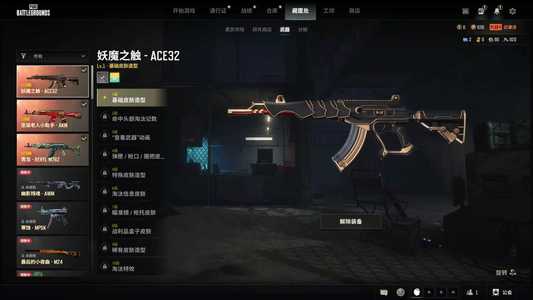 绝地求生（PUBG）生存等级613 名誉等级3 成长武器3 究极 载具 枪皮退坑号，3级青龙