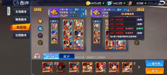 拳魂觉醒【1级】跨服第一，高先手卖了