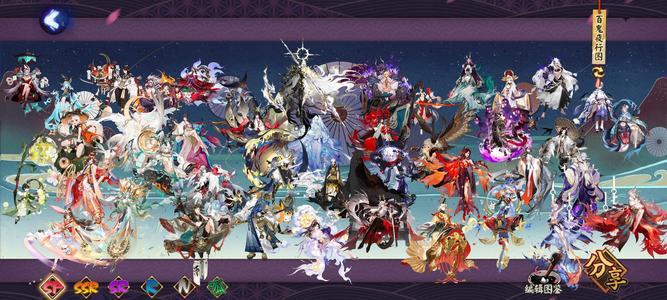 阴阳师【60级】典藏118六星速158可议价