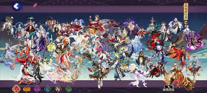 阴阳师【60级】十四典藏全图鉴148六星未收录