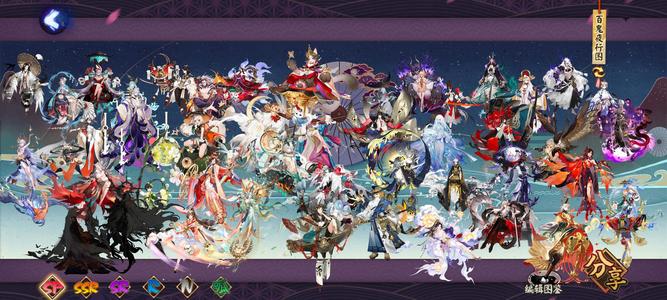 阴阳师【60级】十一典藏准全图140六星高练度