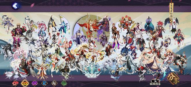 阴阳师【60级】十典藏全图161六2.3w风姿