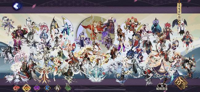 阴阳师【苹果版】【60级】十三典藏全图鉴2w风姿