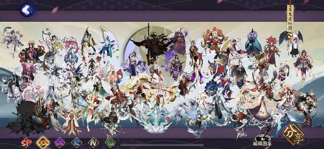 阴阳师【60级】五典藏准全图137六星万勾