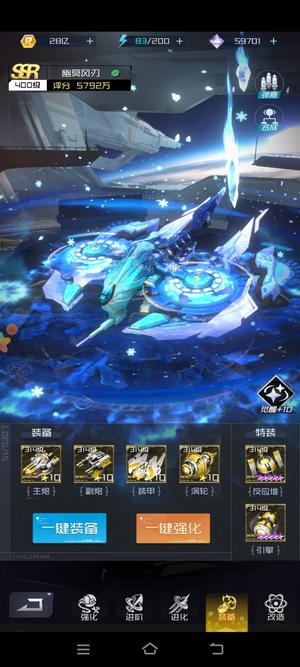 雷电：觉醒【157级】7.9亿战力精品号便宜出售