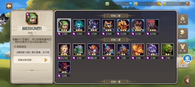 小冰冰传奇（刀塔传奇）【35级战队】无敌欧皇号 十连双许愿