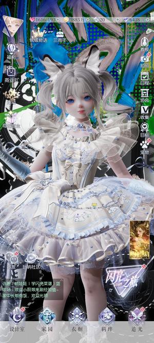 以闪亮之名三丽鸥大耳狗库洛米齐，淡游出