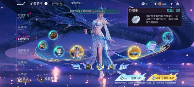 王牌竞速【0级】13000万纪念币