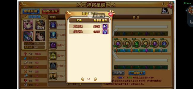 神将世界【100级】无注册怀旧，四稀有，两豪