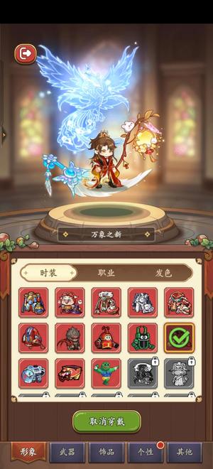 冒险大作战累充七万兽王，便宜出了。