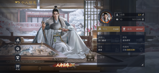 九牧之野【赛季1】四皇曹操有双月卡可议价