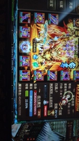 传奇世界手游买到就是赚到