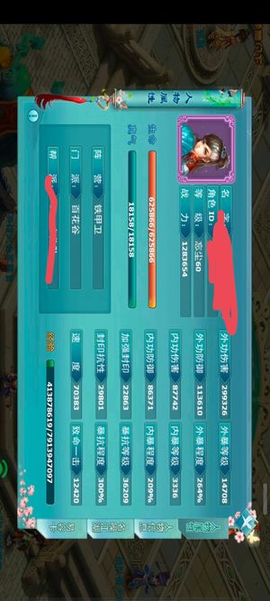 神雕侠侣没空元，不议价