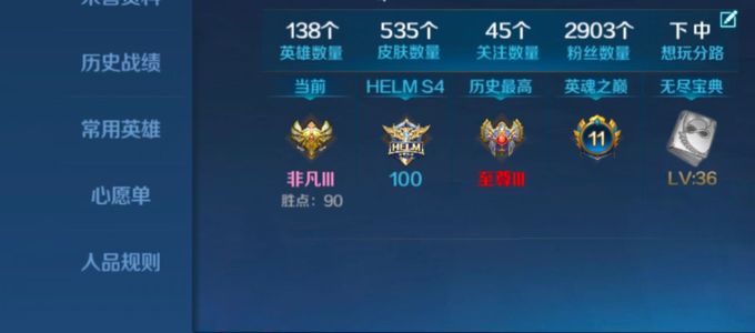 英魂之刃v10多同源联动上百套系极品号