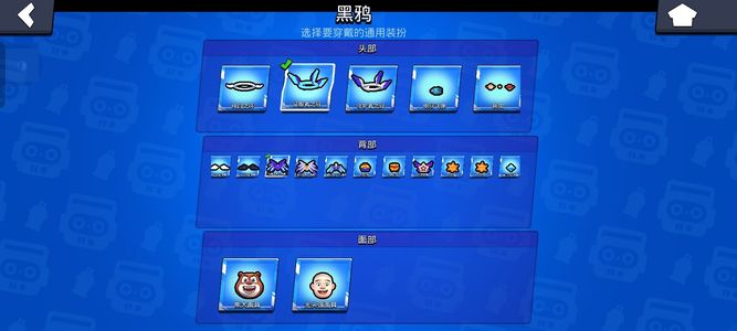 荒野乱斗【94英雄322皮肤】94个英雄双机甲翅膀