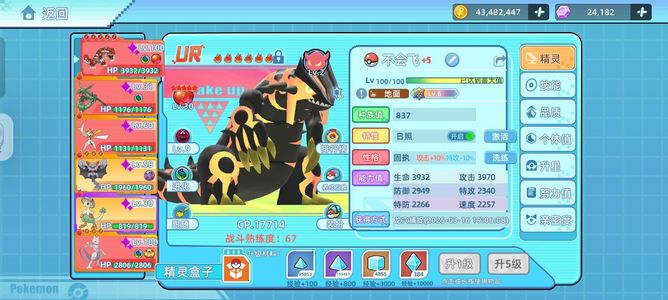 战斗吧！精灵低价出此号