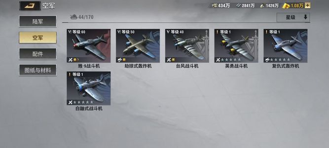 战火勋章【24级】便宜出售，