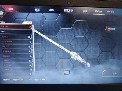 Apex英雄apex215级密客传家宝