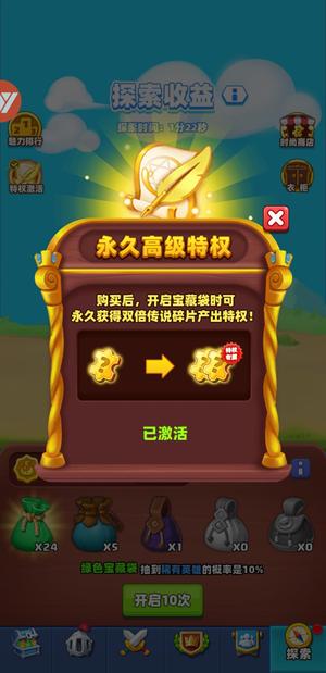 随机冲突土豆英雄【16级】龙骨账号，全卡一转。大量二转