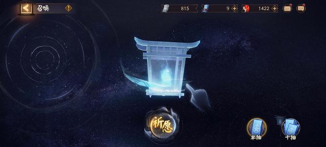 阴阳师四个典藏，有召唤屋皮肤，月见黑