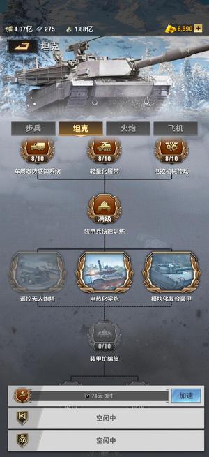 战火勋章死绑，蓝炮双酒馆特训拉满