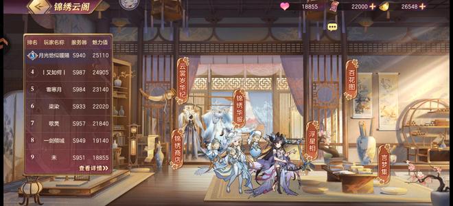 三国志幻想大陆2200亿榜一魅1.9w不议价