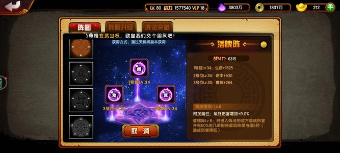 造梦西游4【80级】急出，亚信息。看上的老板秒