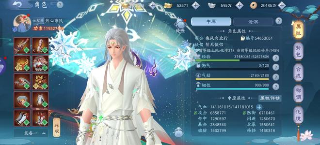 新笑傲江湖绝学还不错，人也多。